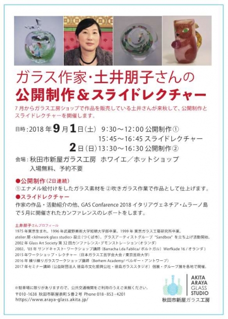 1e30be2e602322a64ba46431a7fa4b