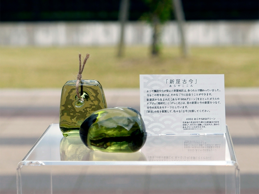 オリジナルカラー「あらやseaグリーン」の作品を展示販売しています