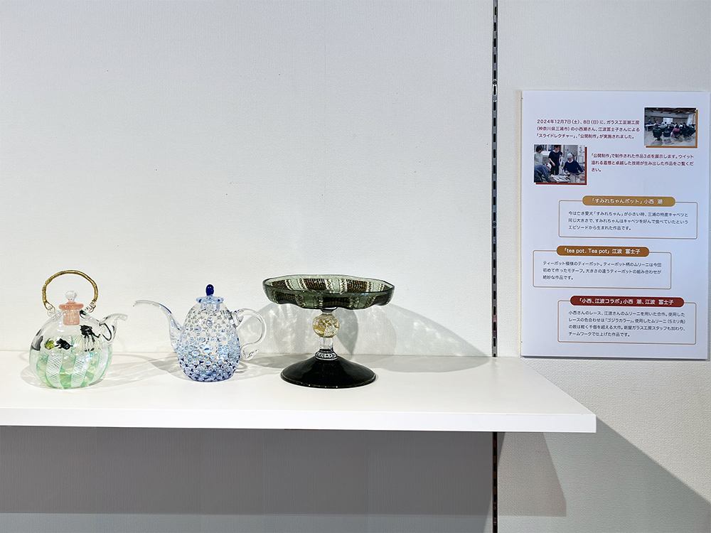 人気硝子作家江波冨士子 茶巾筒 希少作品 人気硝子作家江波冨士子 茶巾 